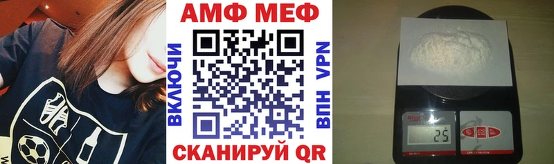 что такое   Новое Девяткино  Amphetamine VHQ 