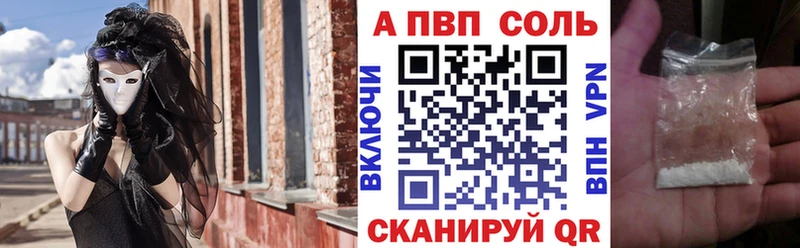 наркота  Новое Девяткино  Alpha-PVP кристаллы 