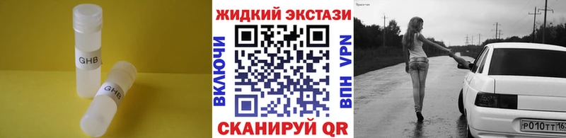 гидра зеркало  Новое Девяткино  Бутират Butirat 