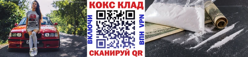 это как зайти  Новое Девяткино  Кокаин Боливия 