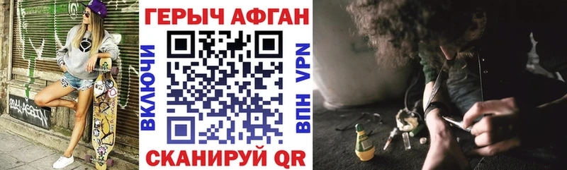 ГЕРОИН Heroin  МЕГА онион  Новое Девяткино 