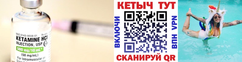 закладка  Новое Девяткино  КЕТАМИН VHQ 