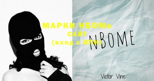 марки nbome Абинск