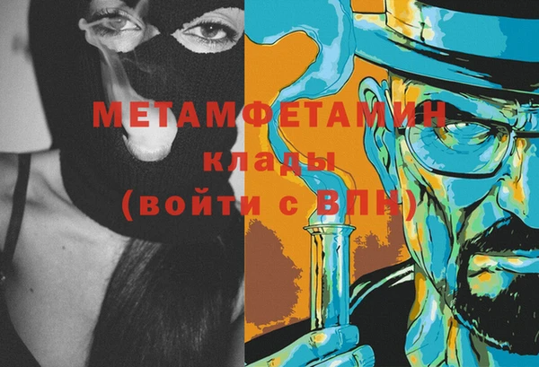 экстази Абаза