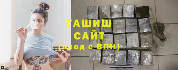 спайс Абдулино