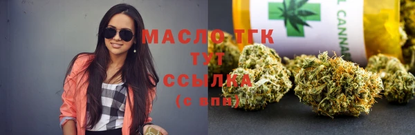 экстази Абаза