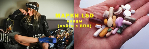 марки nbome Абинск