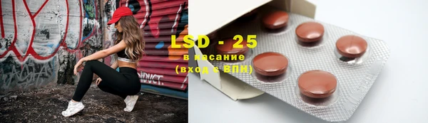 спайс Абдулино