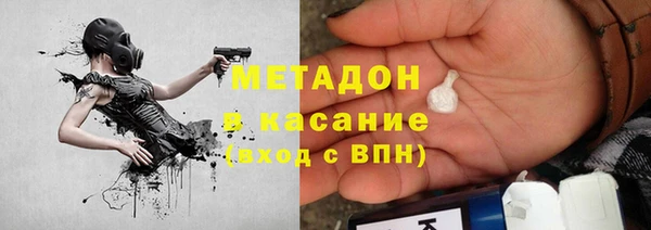 марки nbome Абинск