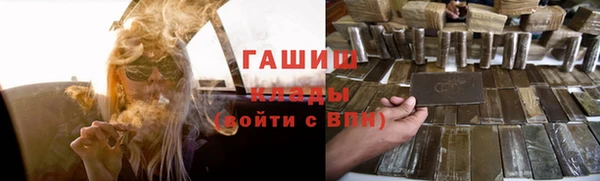 спайс Абдулино