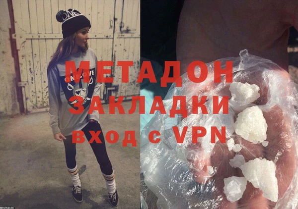 спайс Абдулино