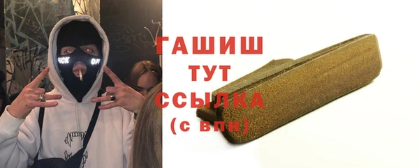 спайс Абдулино