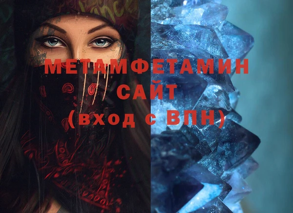 спайс Абдулино