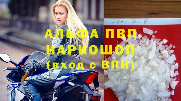 спайс Абдулино