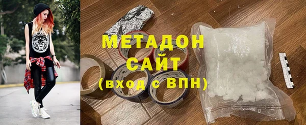 ALPHA PVP Алексин