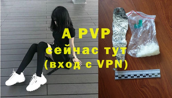 спайс Абдулино