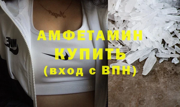 экстази Абаза