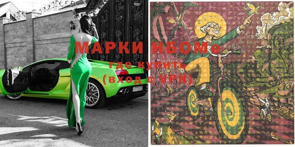 марки nbome Абинск
