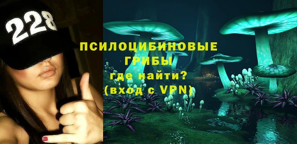 марки nbome Абинск