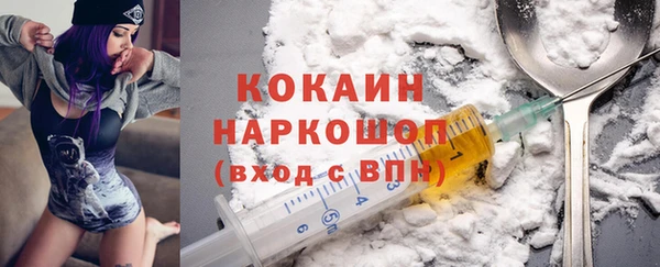 экстази Абаза