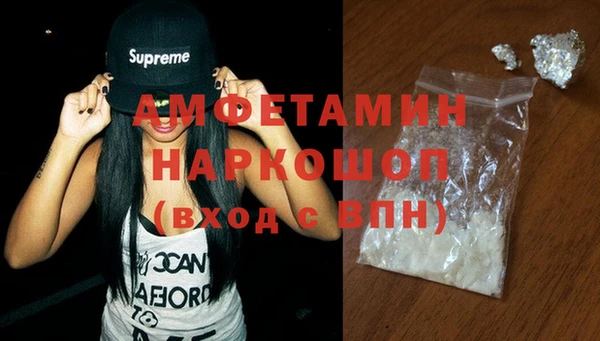 ALPHA PVP Алексин