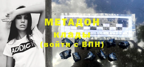 ALPHA PVP Алексин