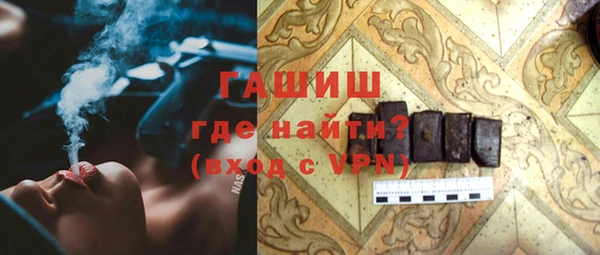 экстази Абаза