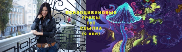 марки nbome Абинск