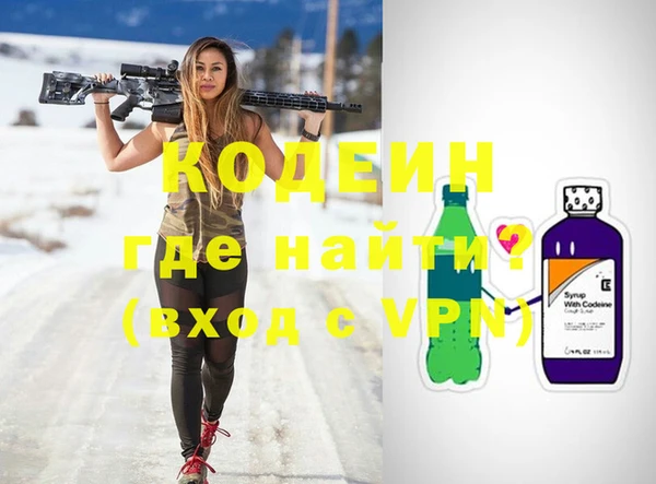 марки nbome Абинск