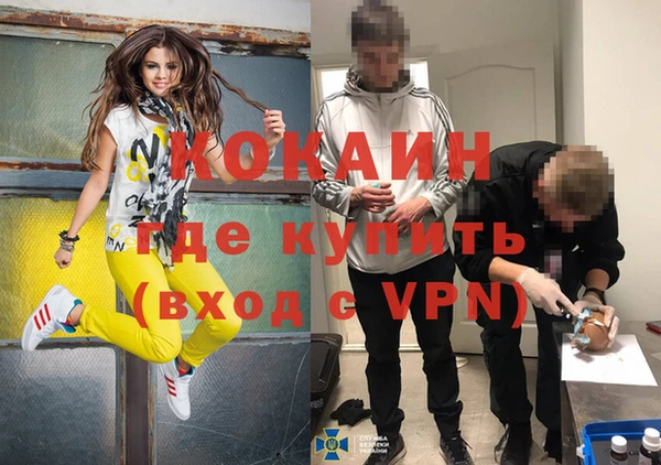экстази Абаза
