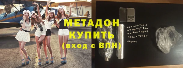 марки nbome Абинск