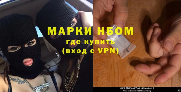 экстази Абаза