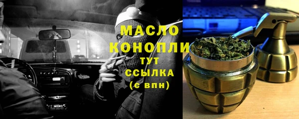 спайс Абдулино
