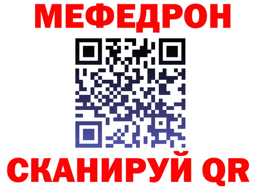 АМФ 97% ТОР это blacksprut Новое Девяткино