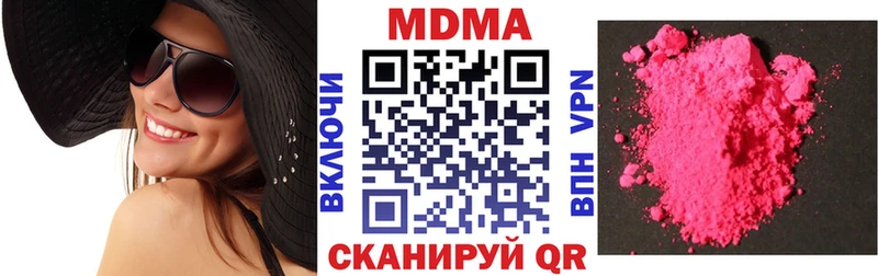MDMA VHQ  Новое Девяткино 
