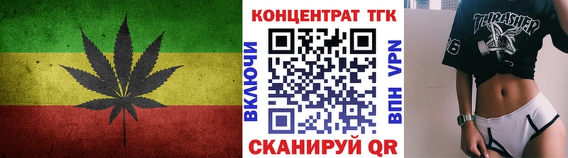 ТГК Wax  Новое Девяткино 